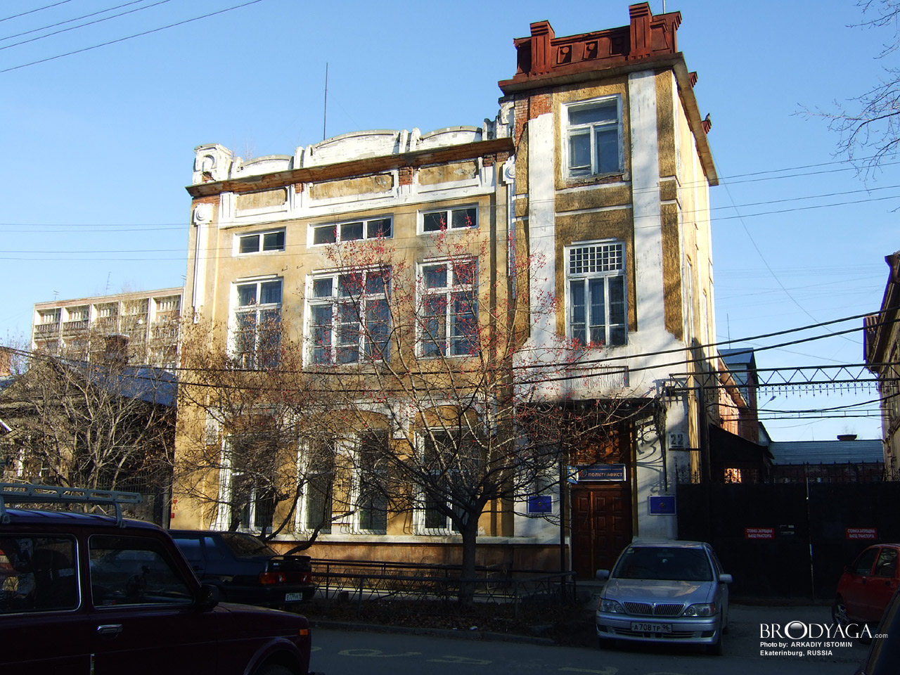 Дом Е. Г. Зубковой, Тургенева 22, Екатеринбург (Yekaterinburg)